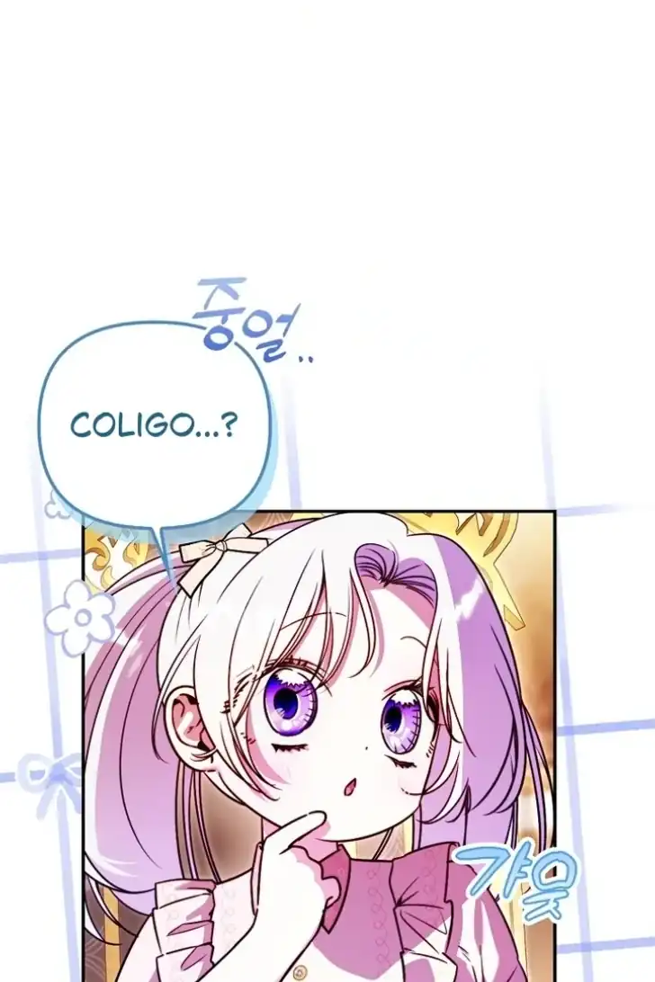 Baca I’m the Brave Puppy That Will Save the Villainess Chapter 15 Bahasa Indonesia page 204
