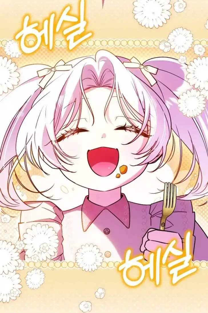 Baca I’m the Brave Puppy That Will Save the Villainess Chapter 15 Bahasa Indonesia page 142