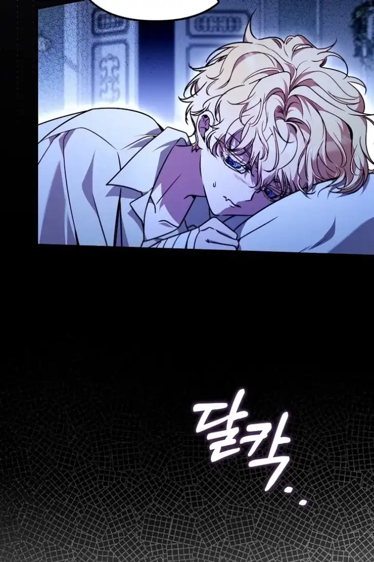 Baca I’m the Brave Puppy That Will Save the Villainess Chapter 18 Bahasa Indonesia page 72