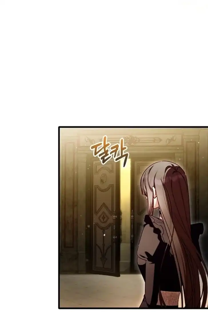 Baca I’m the Brave Puppy That Will Save the Villainess Chapter 19 Bahasa Indonesia page 222