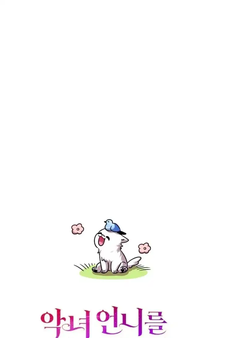 Baca I’m the Brave Puppy That Will Save the Villainess Chapter 19 Bahasa Indonesia page 132