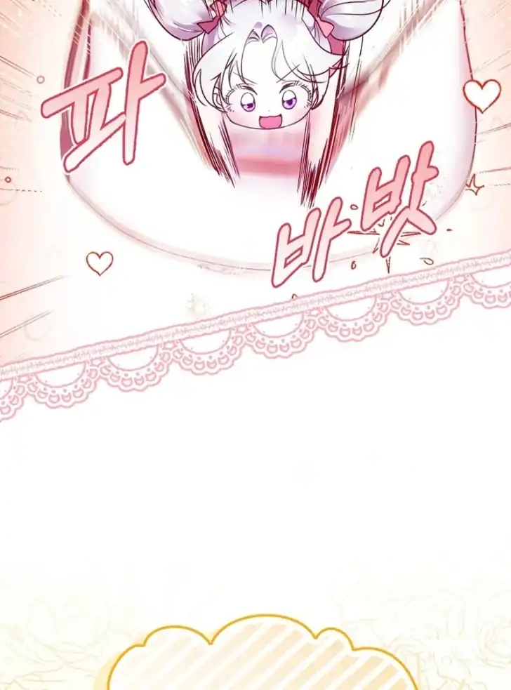 Baca I’m the Brave Puppy That Will Save the Villainess Chapter 2 Bahasa Indonesia page 22