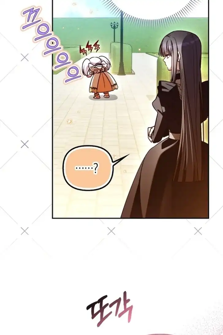 Baca I’m the Brave Puppy That Will Save the Villainess Chapter 20 Bahasa Indonesia page 48