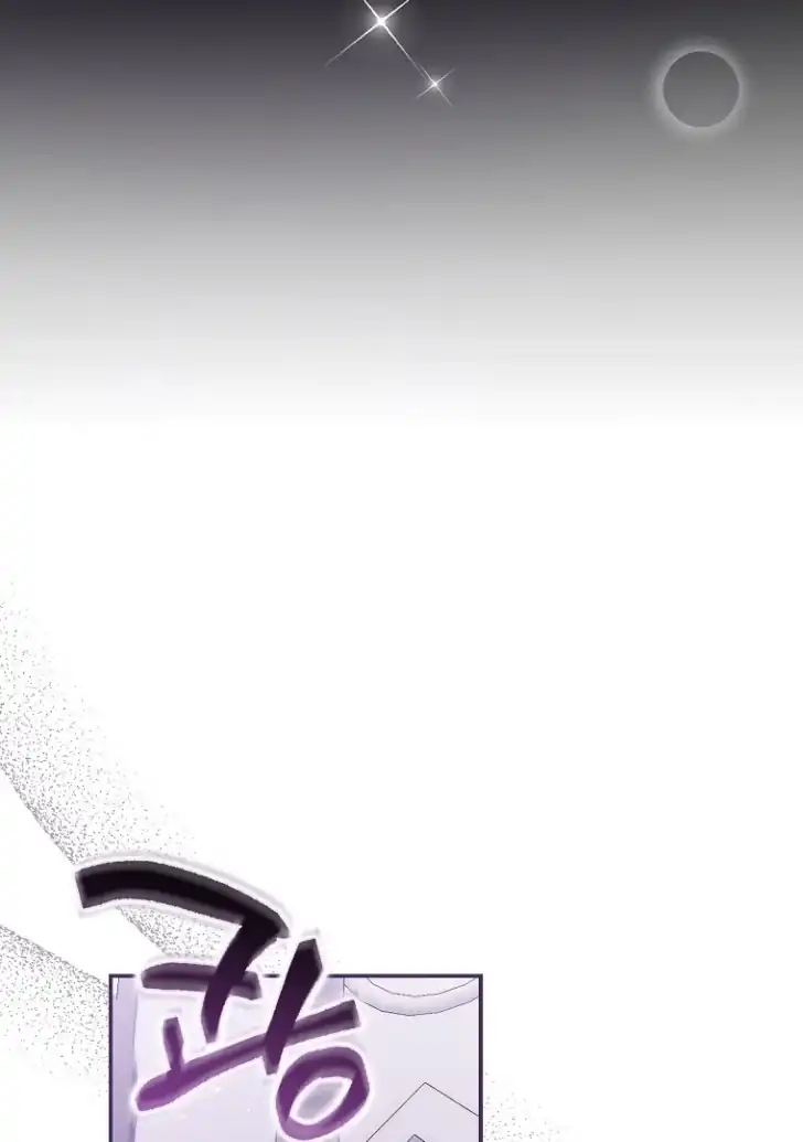 I’m the Brave Puppy That Will Save the Villainess Chapter 21 - Page 87