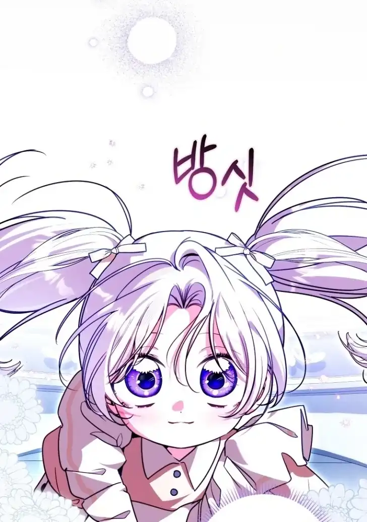 Baca I’m the Brave Puppy That Will Save the Villainess Chapter 22 Bahasa Indonesia page 14
