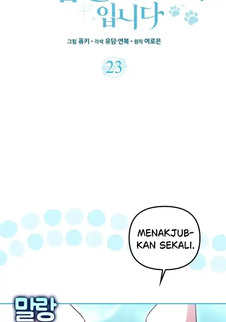 Baca I’m the Brave Puppy That Will Save the Villainess Chapter 23 Bahasa Indonesia page 76