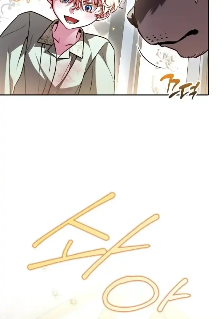 Baca I’m the Brave Puppy That Will Save the Villainess Chapter 23 Bahasa Indonesia page 94