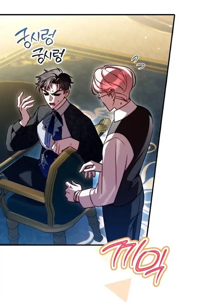 Baca I’m the Brave Puppy That Will Save the Villainess Chapter 25 Bahasa Indonesia page 206