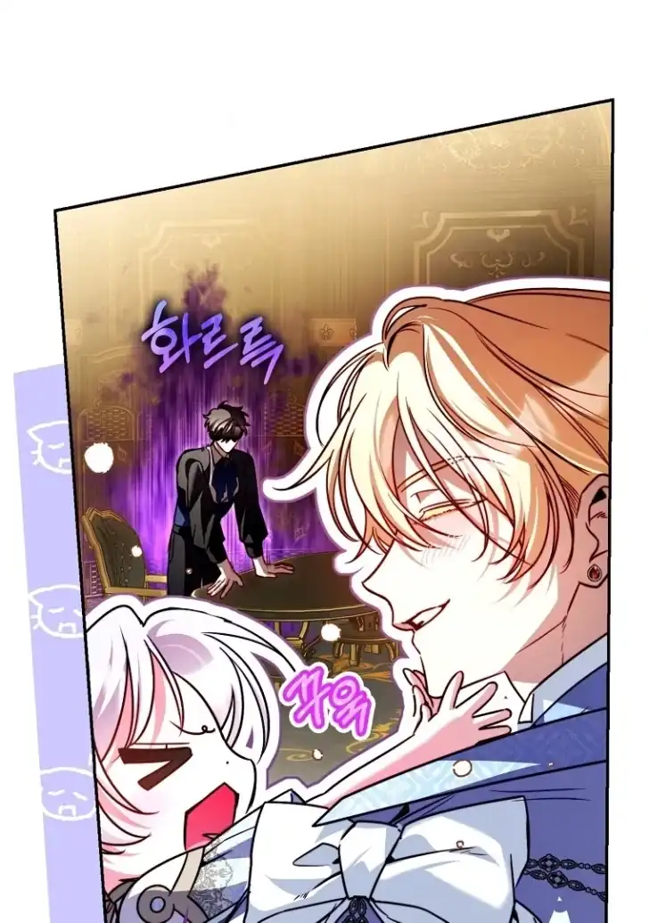 Baca I’m the Brave Puppy That Will Save the Villainess Chapter 25 Bahasa Indonesia page 218