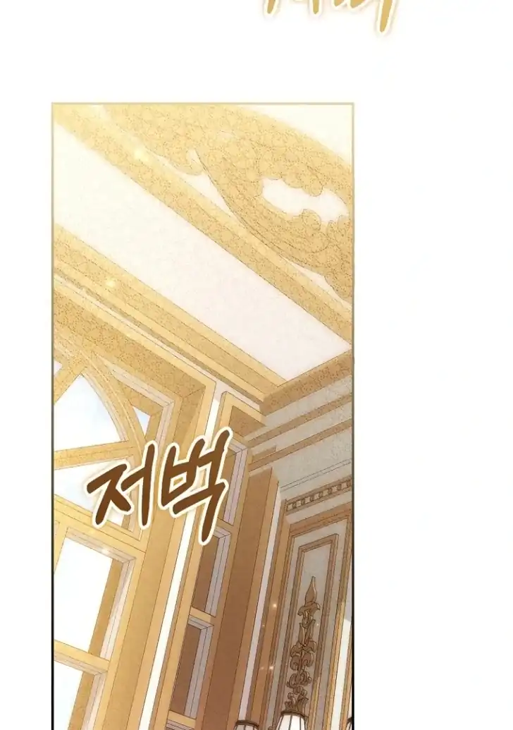 Baca I’m the Brave Puppy That Will Save the Villainess Chapter 25 Bahasa Indonesia page 234