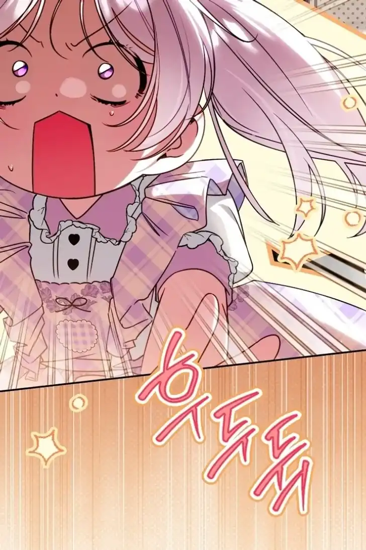 I’m the Brave Puppy That Will Save the Villainess Chapter 26 - Page 27