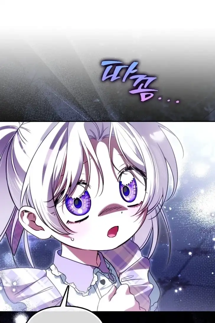 I’m the Brave Puppy That Will Save the Villainess Chapter 26 - Page 45