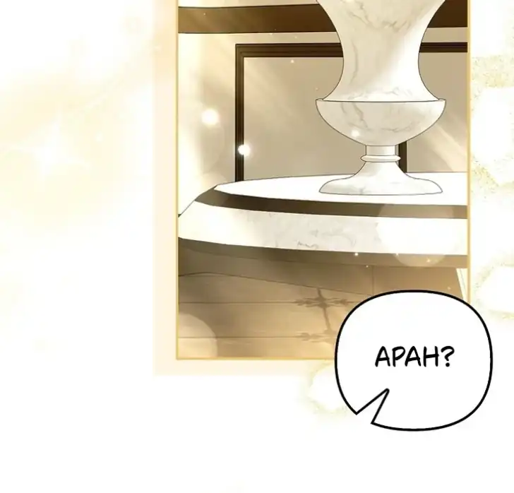 I’m the Brave Puppy That Will Save the Villainess Chapter 26 - Page 59