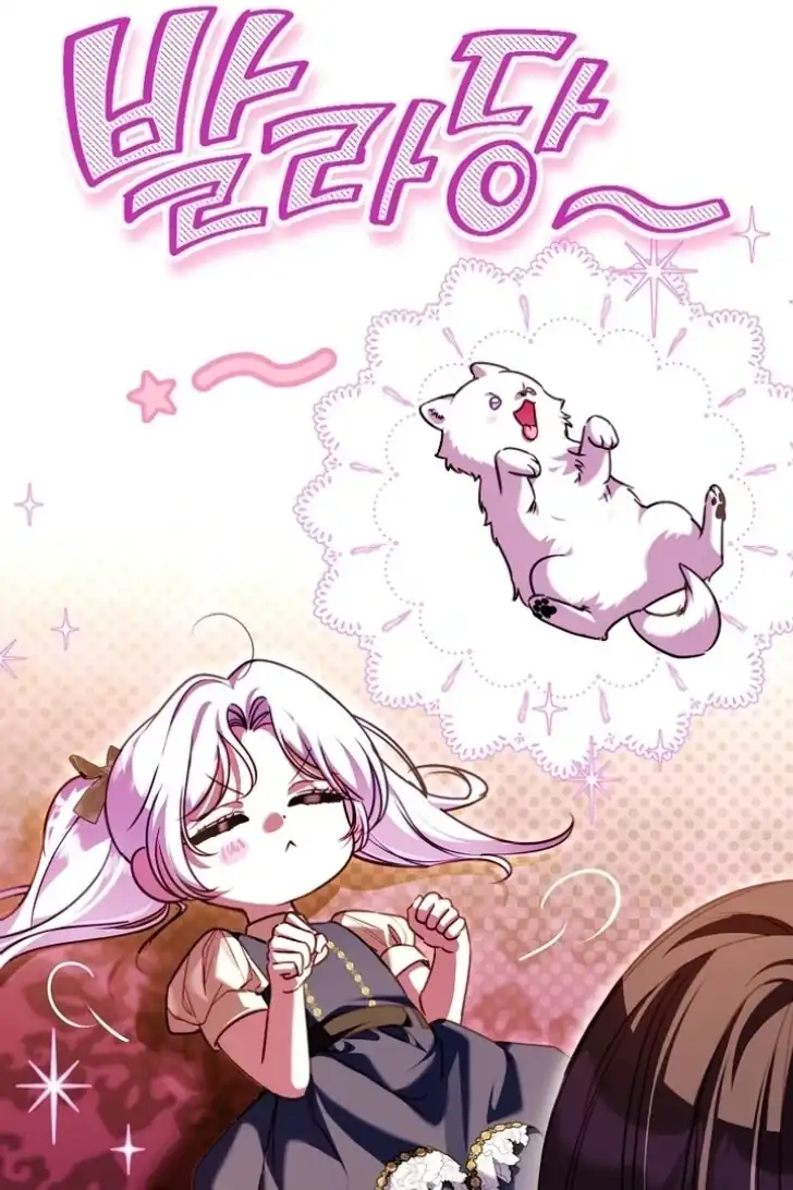I’m the Brave Puppy That Will Save the Villainess Chapter 27 - Page 108