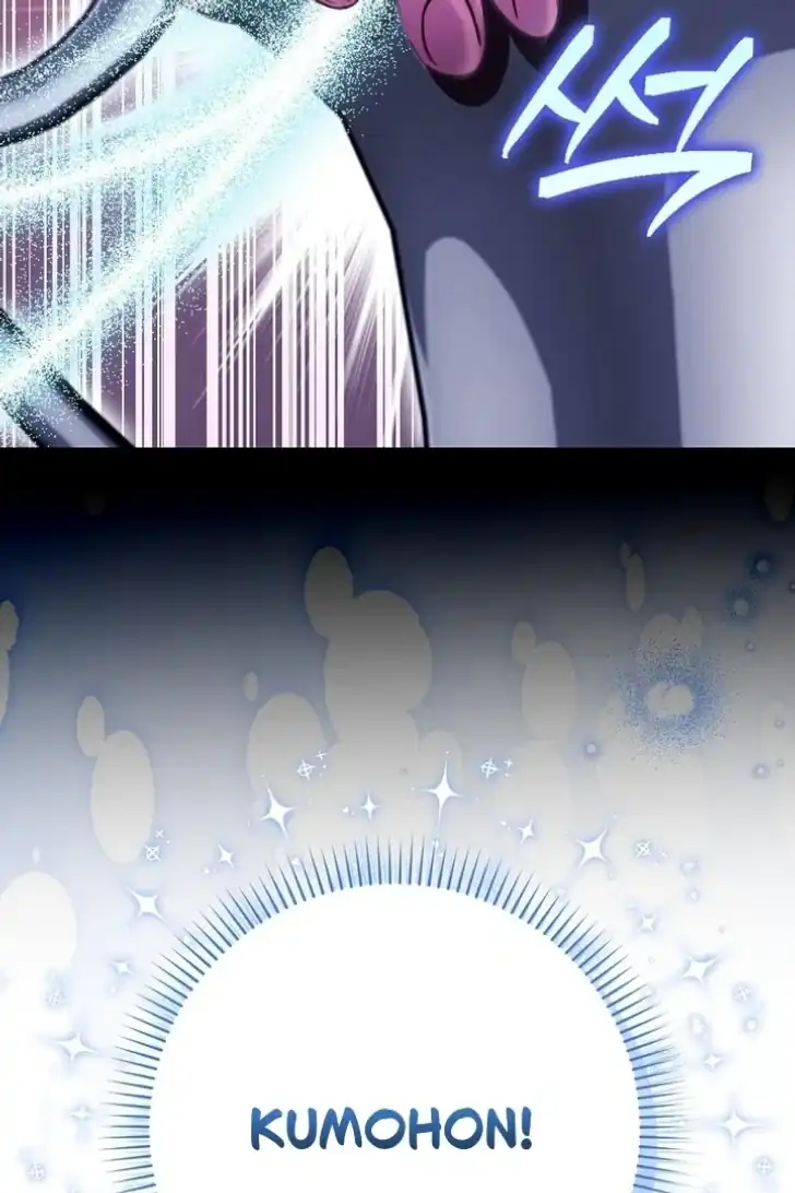 I’m the Brave Puppy That Will Save the Villainess Chapter 27 - Page 22