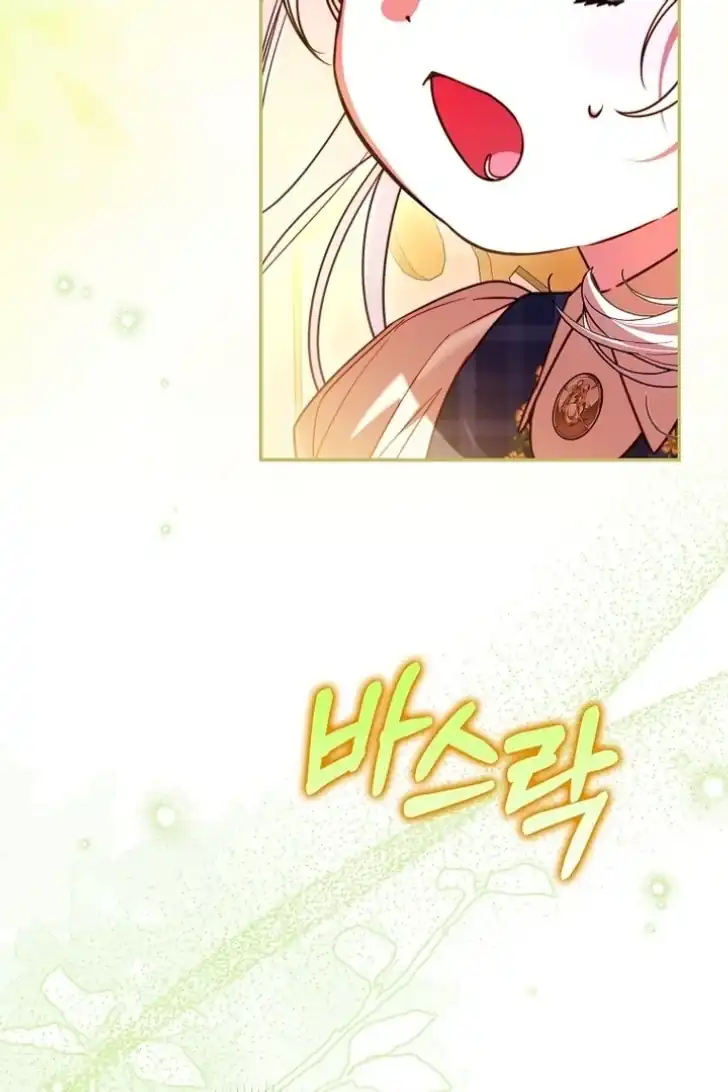 I’m the Brave Puppy That Will Save the Villainess Chapter 27 - Page 77