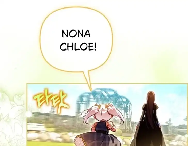 I’m the Brave Puppy That Will Save the Villainess Chapter 27 - Page 83