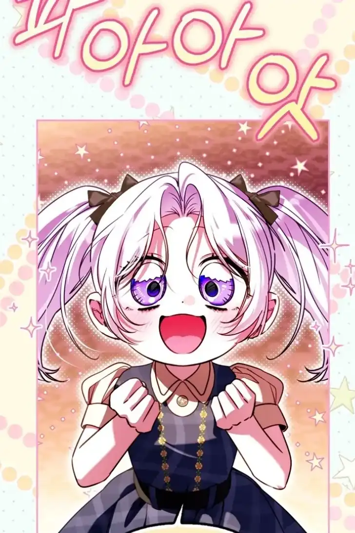 Baca I’m the Brave Puppy That Will Save the Villainess Chapter 28 Bahasa Indonesia page 16