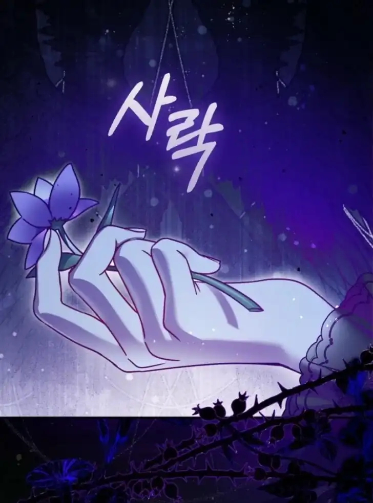 Baca I’m the Brave Puppy That Will Save the Villainess Chapter 3 Bahasa Indonesia page 264