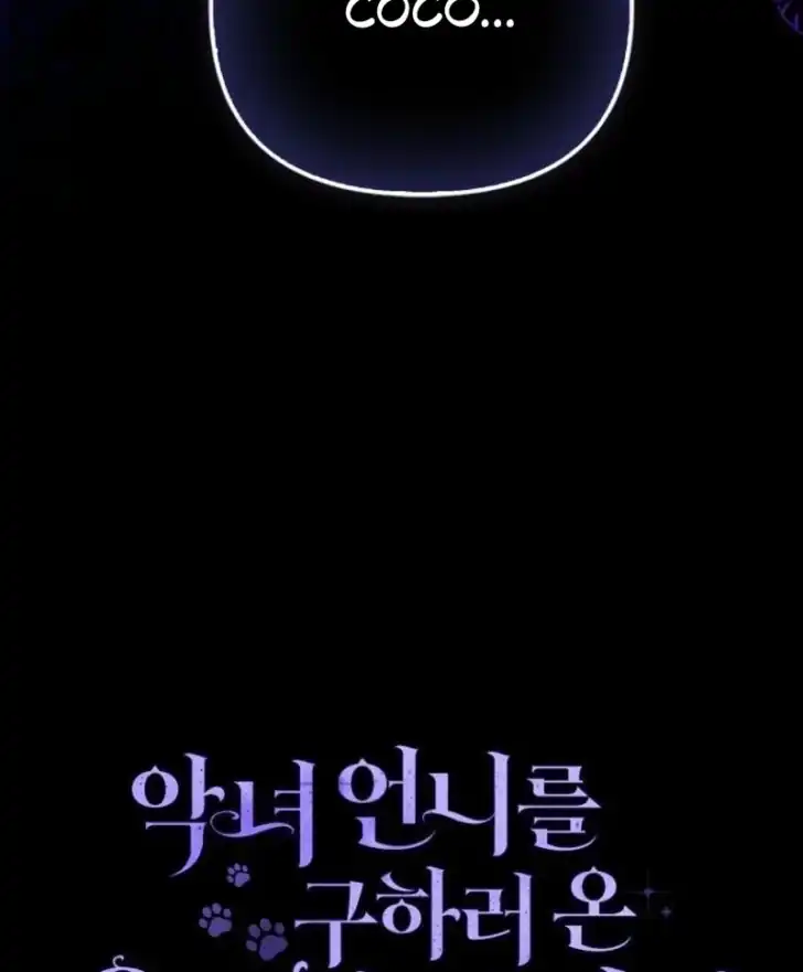 Baca I’m the Brave Puppy That Will Save the Villainess Chapter 3 Bahasa Indonesia page 272