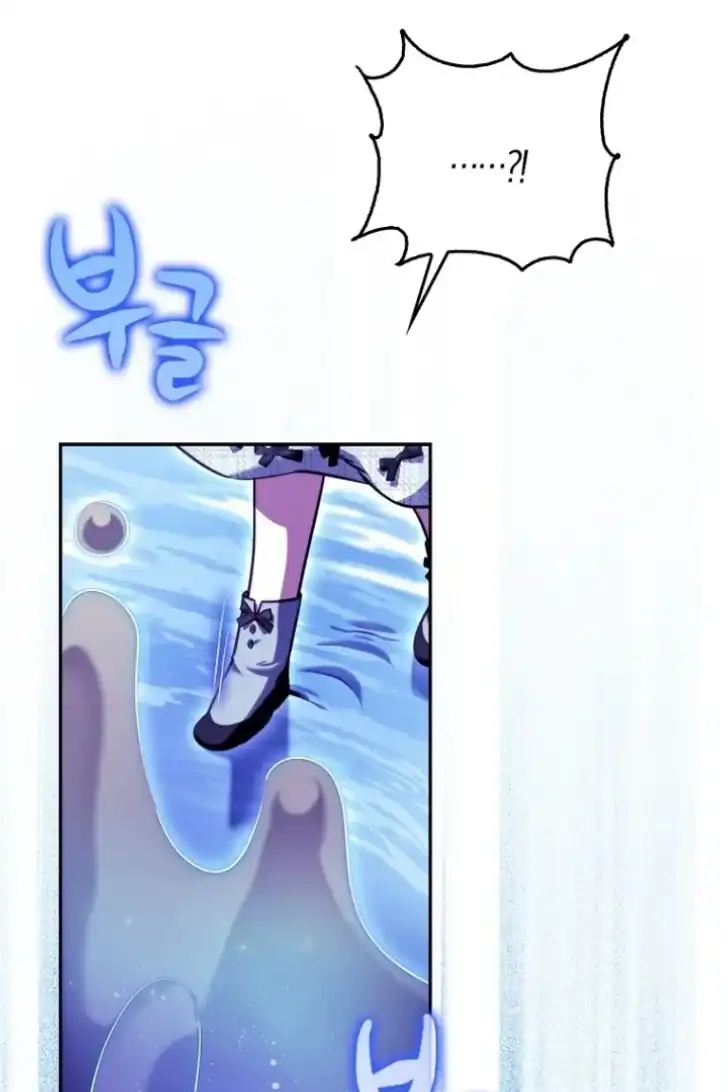 Baca I’m the Brave Puppy That Will Save the Villainess Chapter 30 Bahasa Indonesia page 34