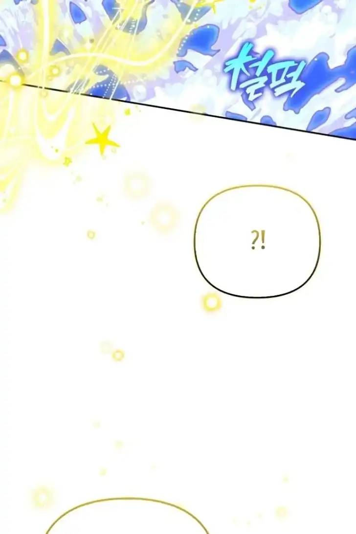 Baca I’m the Brave Puppy That Will Save the Villainess Chapter 30 Bahasa Indonesia page 74