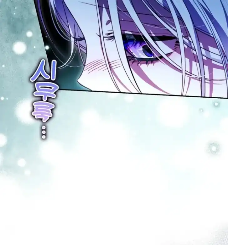 Baca I’m the Brave Puppy That Will Save the Villainess Chapter 31 Bahasa Indonesia page 96