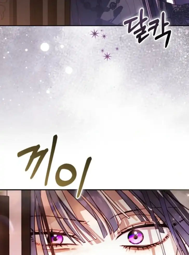 Baca I’m the Brave Puppy That Will Save the Villainess Chapter 5 Bahasa Indonesia page 236