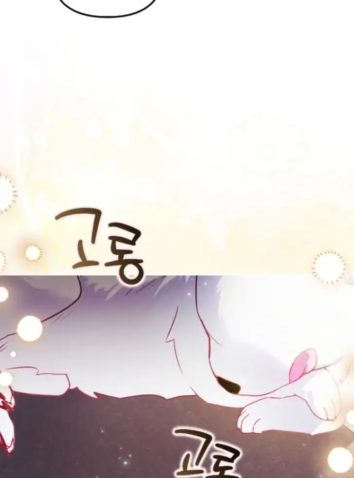 Baca I’m the Brave Puppy That Will Save the Villainess Chapter 5 Bahasa Indonesia page 256