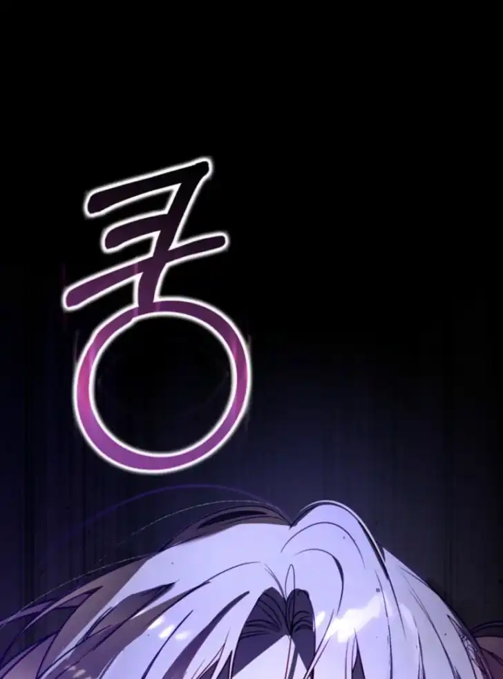 I’m the Brave Puppy That Will Save the Villainess Chapter 6 - Page 151