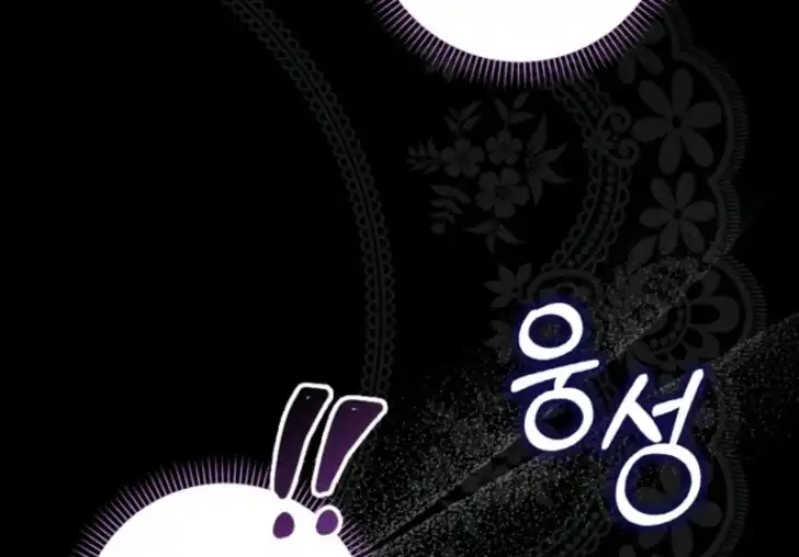 I’m the Brave Puppy That Will Save the Villainess Chapter 7 - Page 99