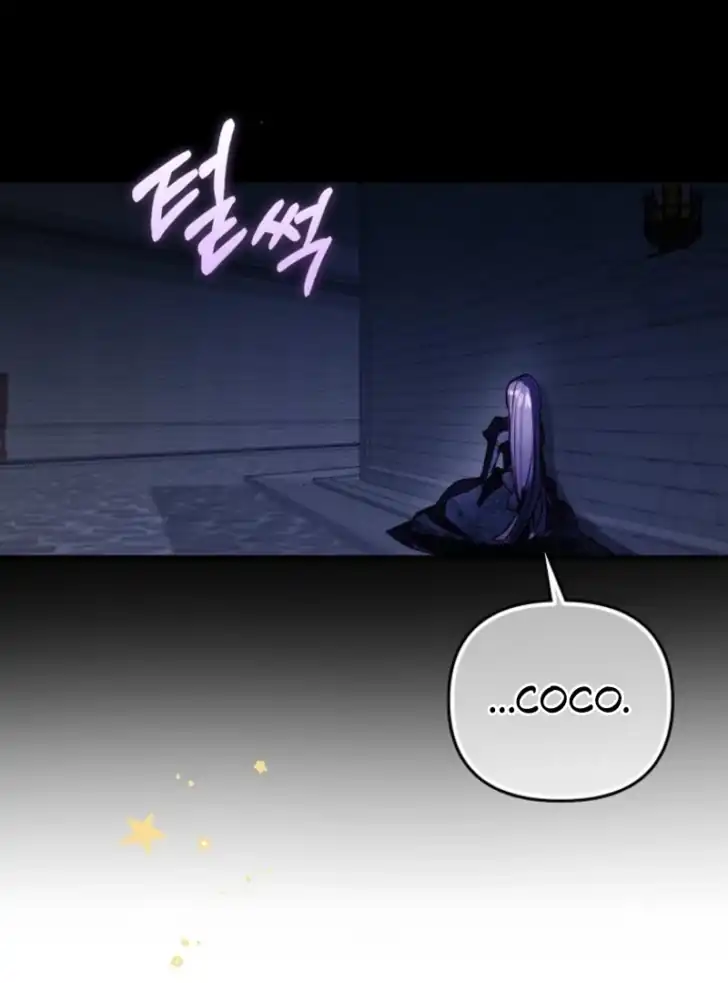 I’m the Brave Puppy That Will Save the Villainess Chapter 8 - Page 103