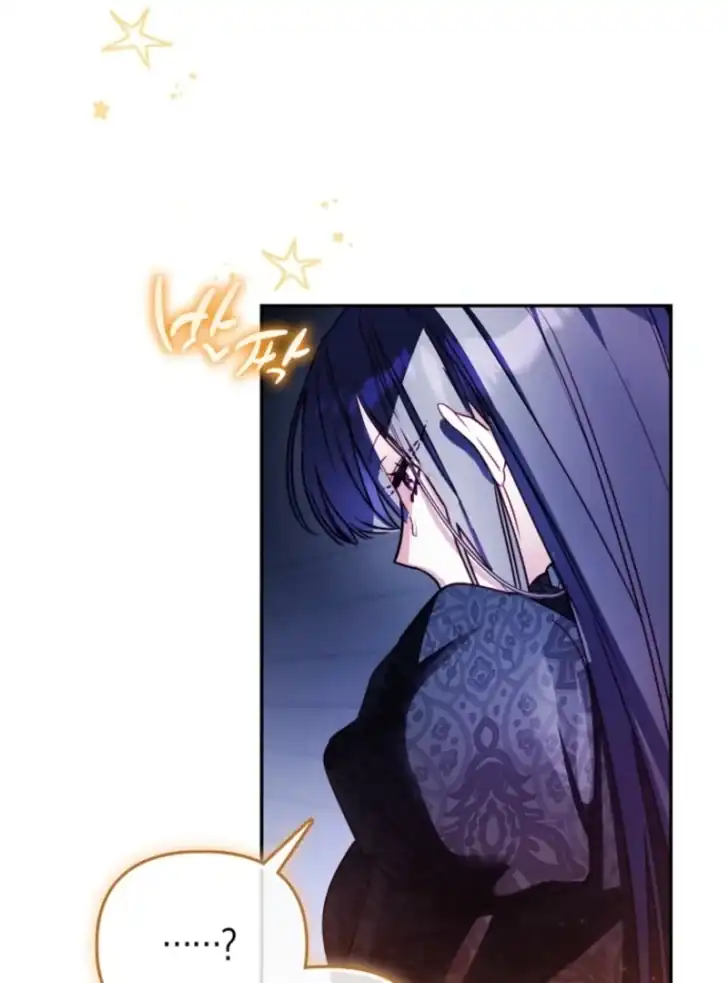 I’m the Brave Puppy That Will Save the Villainess Chapter 8 - Page 104