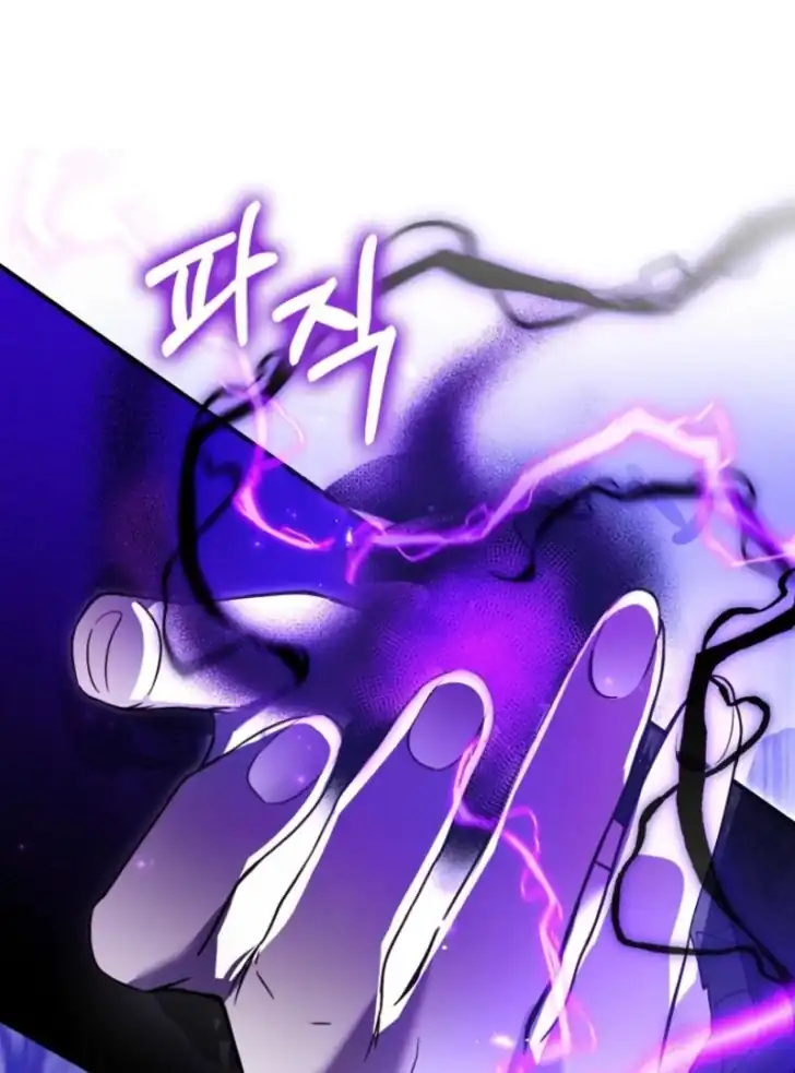 I’m the Brave Puppy That Will Save the Villainess Chapter 8 - Page 77