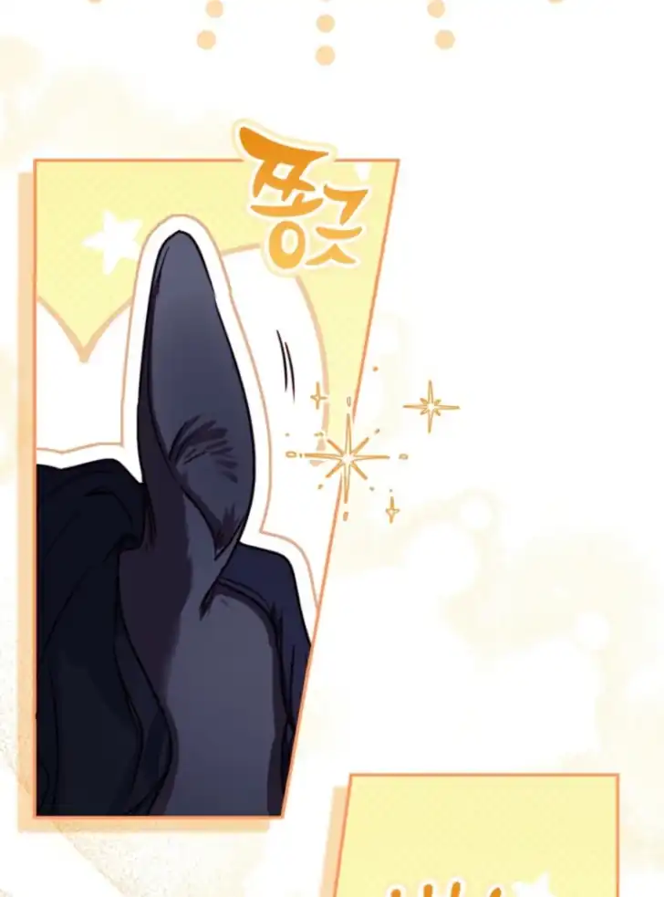 Baca I’m the Brave Puppy That Will Save the Villainess Chapter 9 Bahasa Indonesia page 214