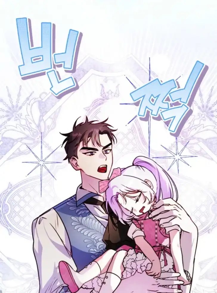 Baca I’m the Brave Puppy That Will Save the Villainess Chapter 9 Bahasa Indonesia page 18