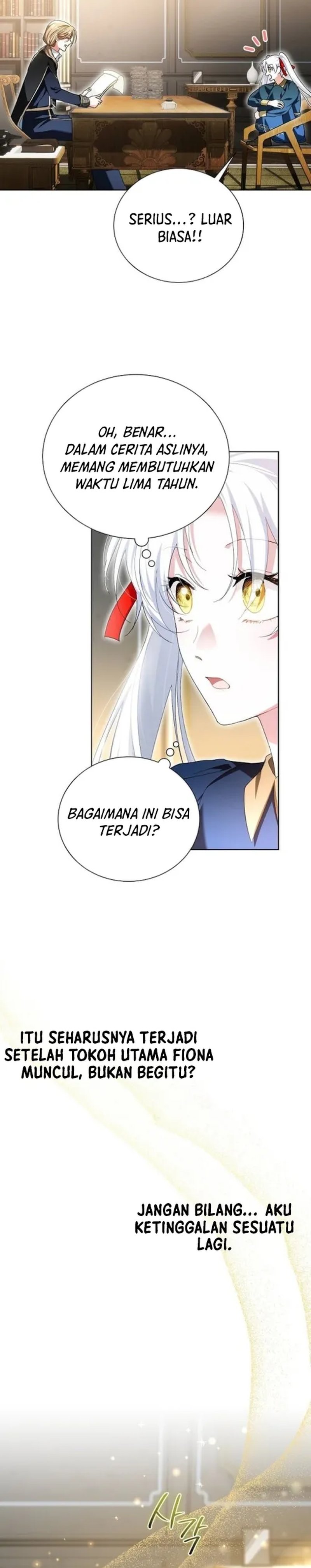Baca I’m the Commander of the Second Male Lead’s Knights - Chapter 25 halaman 33
