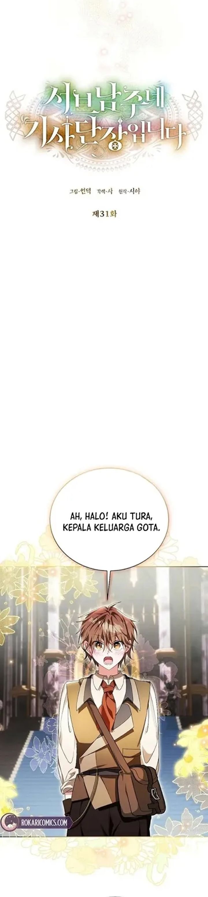 Baca I’m the Commander of the Second Male Lead’s Knights - Chapter 31 halaman 6