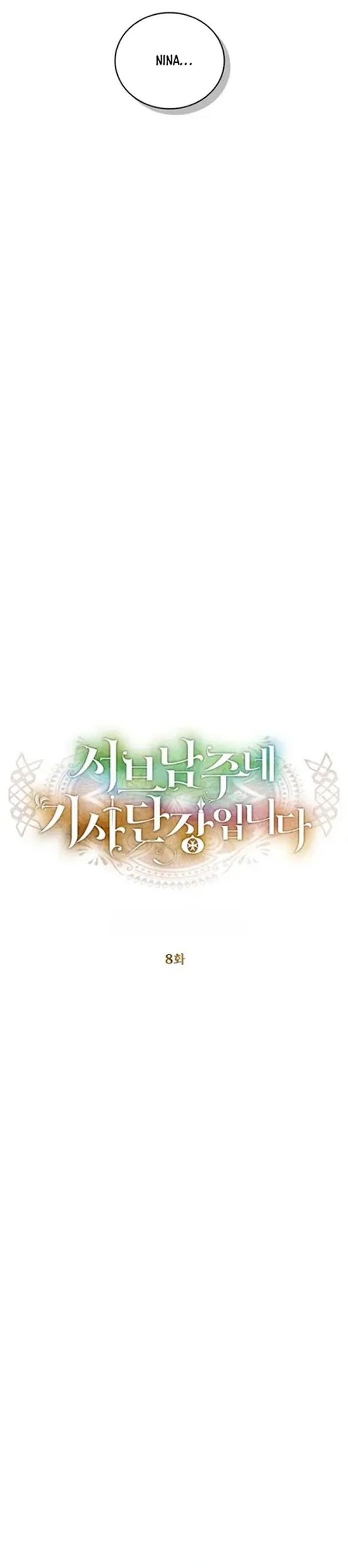 Baca I’m the Commander of the Second Male Lead’s Knights - Chapter 8 halaman 18