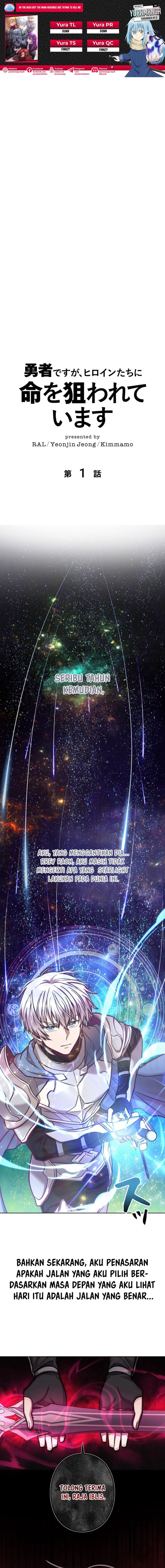 Baca Im the Hero but the Main Heroines Are Trying to Kill Me - Chapter 1 halaman 1