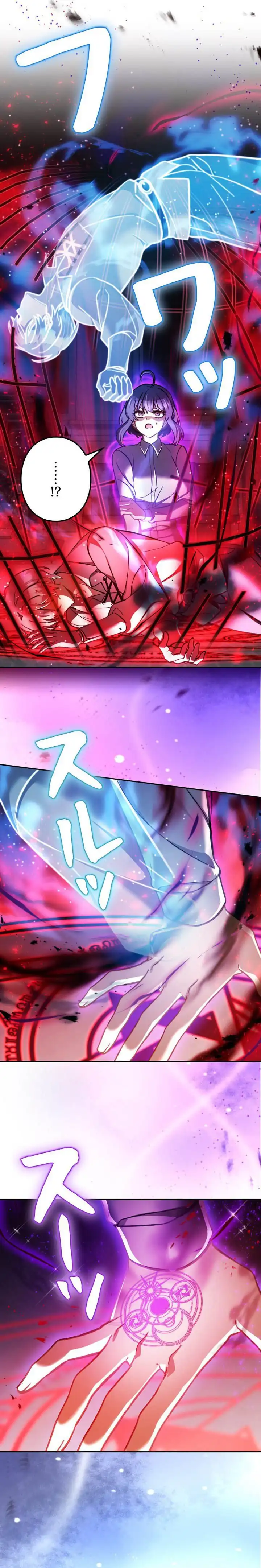 Im the Hero but the Main Heroines Are Trying to Kill Me Chapter 50 - Page 14