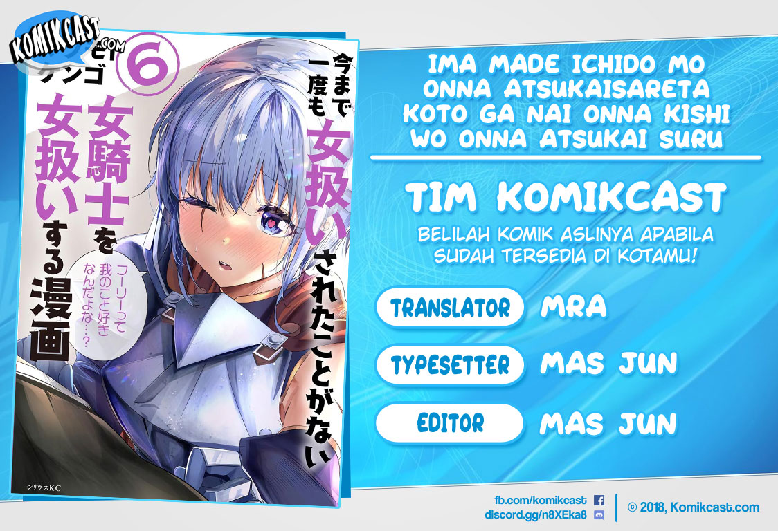Baca Ima Made Ichido mo Onna Atsukaisareta koto ga nai Onna Kishi wo Onna Atsukai suru - Chapter 131 halaman 1