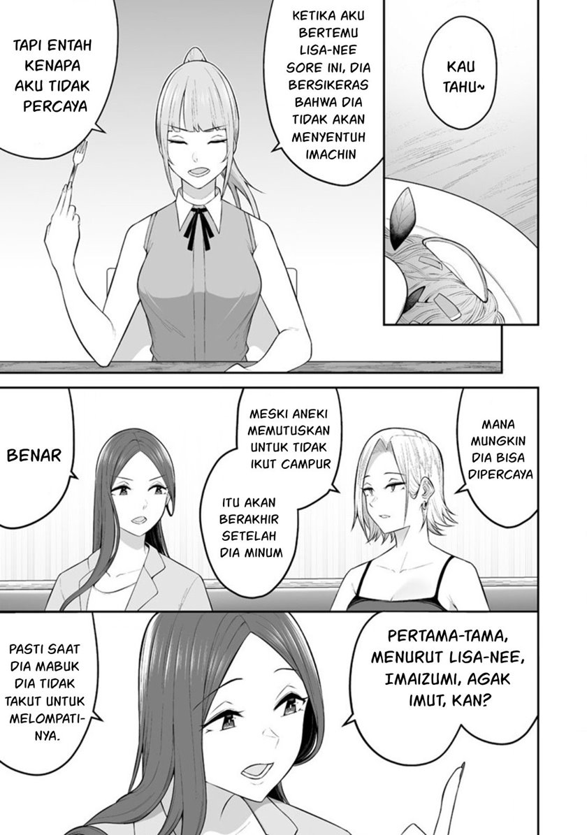 Baca Imaizumin Chi wa Douyara Gal no Tamariba ni Natteru Rashii ~DEEP~ - Chapter 15 halaman 16