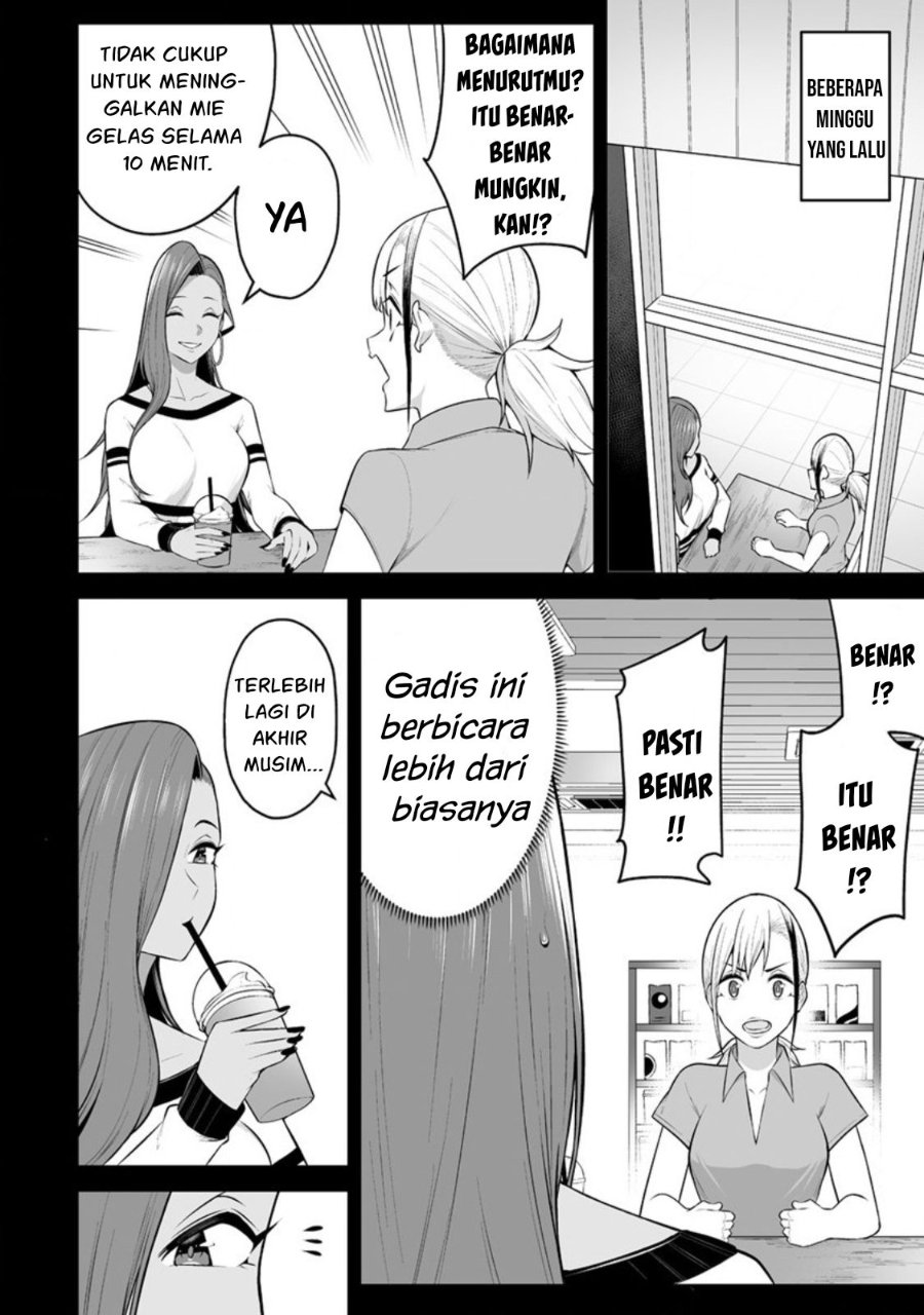 Baca Imaizumin Chi wa Douyara Gal no Tamariba ni Natteru Rashii ~DEEP~ - Chapter 16 halaman 13