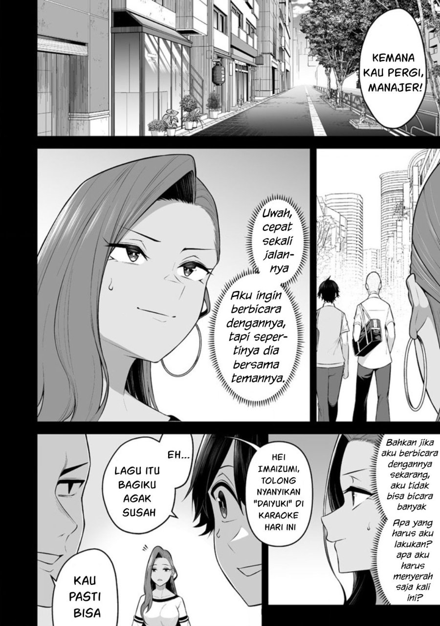Baca Imaizumin Chi wa Douyara Gal no Tamariba ni Natteru Rashii ~DEEP~ - Chapter 16 halaman 15