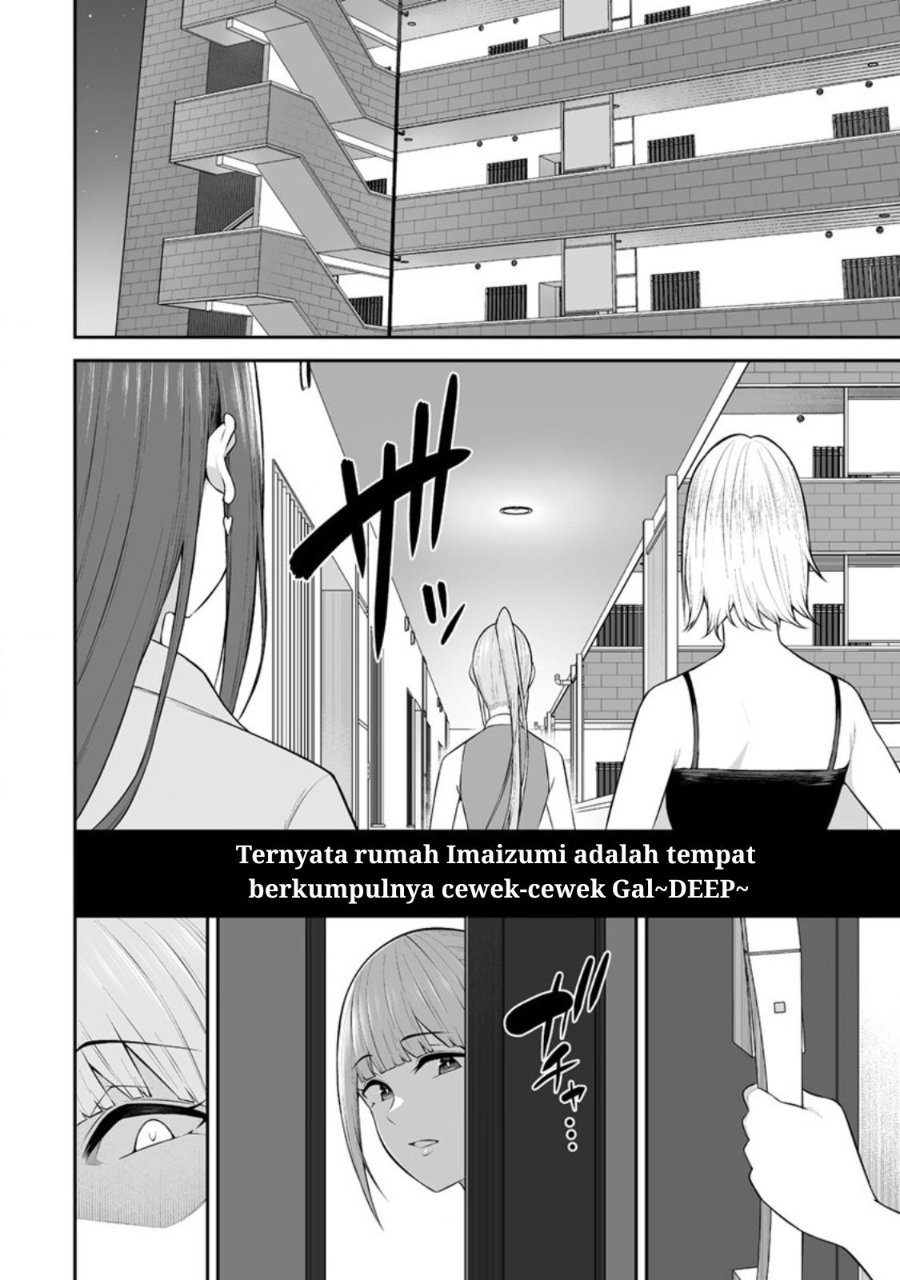Baca Imaizumin Chi wa Douyara Gal no Tamariba ni Natteru Rashii ~DEEP~ - Chapter 16 halaman 3