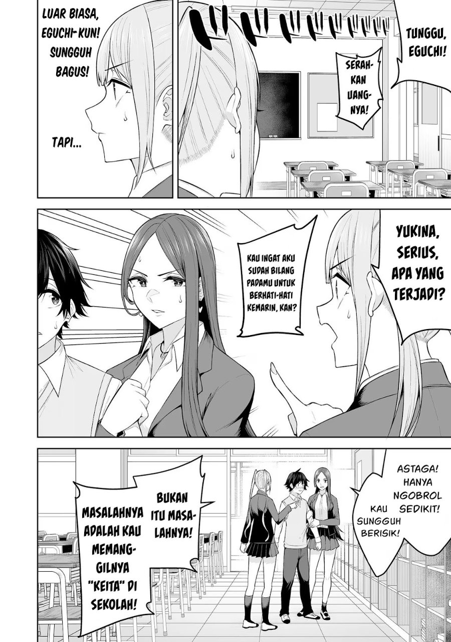 Baca Imaizumin Chi wa Douyara Gal no Tamariba ni Natteru Rashii ~DEEP~ - Chapter 18 halaman 14