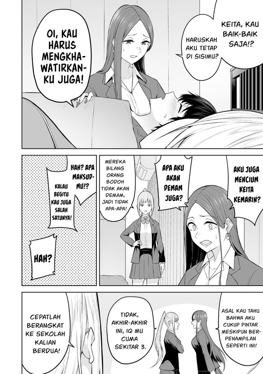 Baca Imaizumin Chi wa Douyara Gal no Tamariba ni Natteru Rashii ~DEEP~ - Chapter 19 halaman 4
