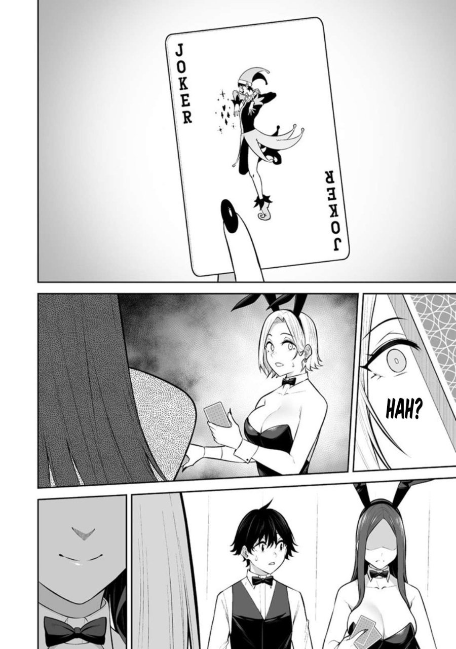 Baca Imaizumin Chi wa Douyara Gal no Tamariba ni Natteru Rashii ~DEEP~ - Chapter 23 halaman 14
