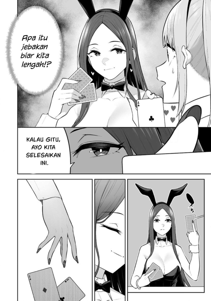 Baca Imaizumin Chi wa Douyara Gal no Tamariba ni Natteru Rashii ~DEEP~ - Chapter 23 halaman 16